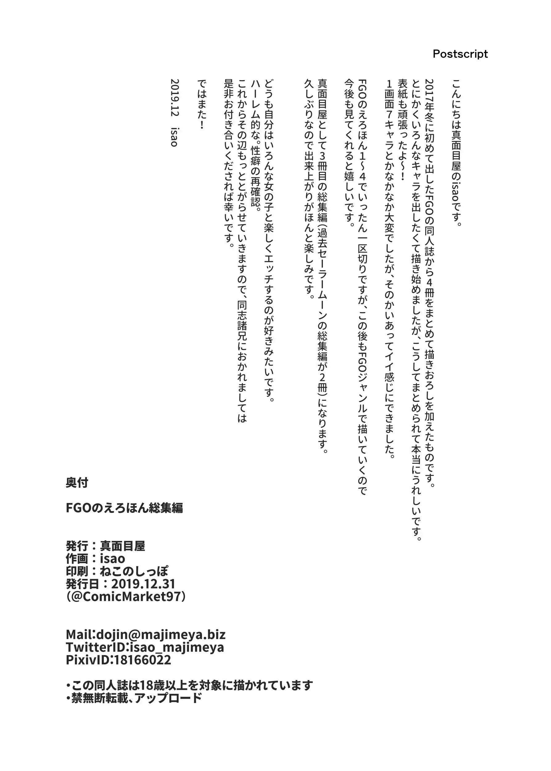 웹툰 이미지 96