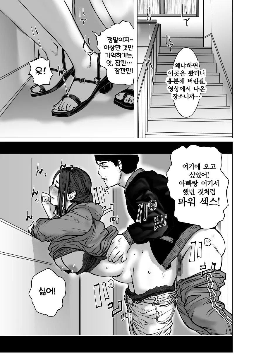 웹툰 이미지 47