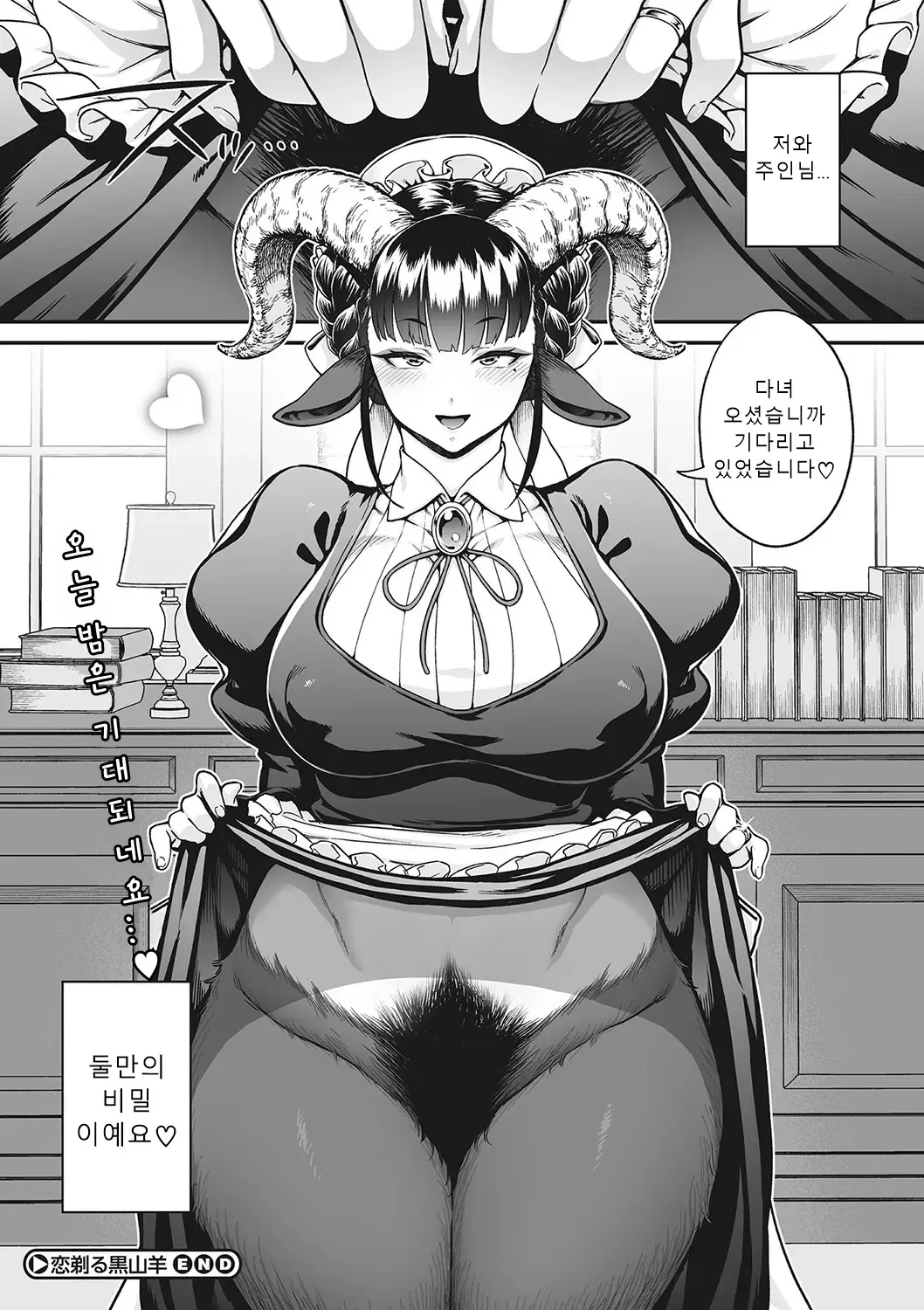 웹툰 이미지 93