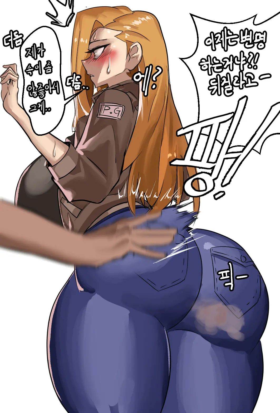 웹툰 이미지 490