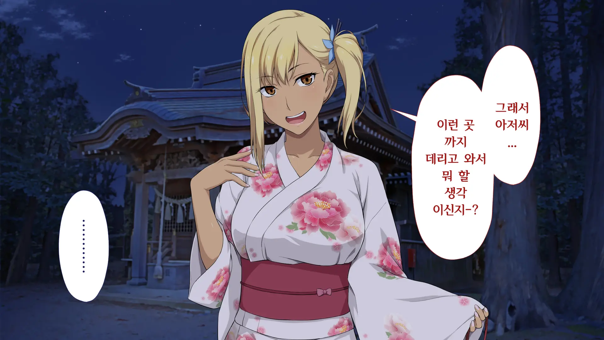 웹툰 이미지 74