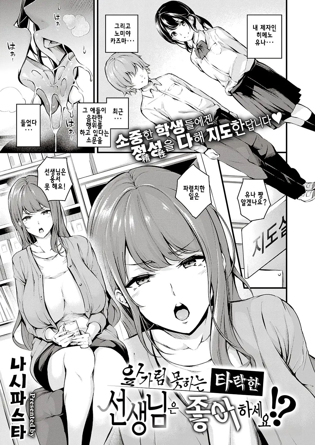 웹툰 이미지 0