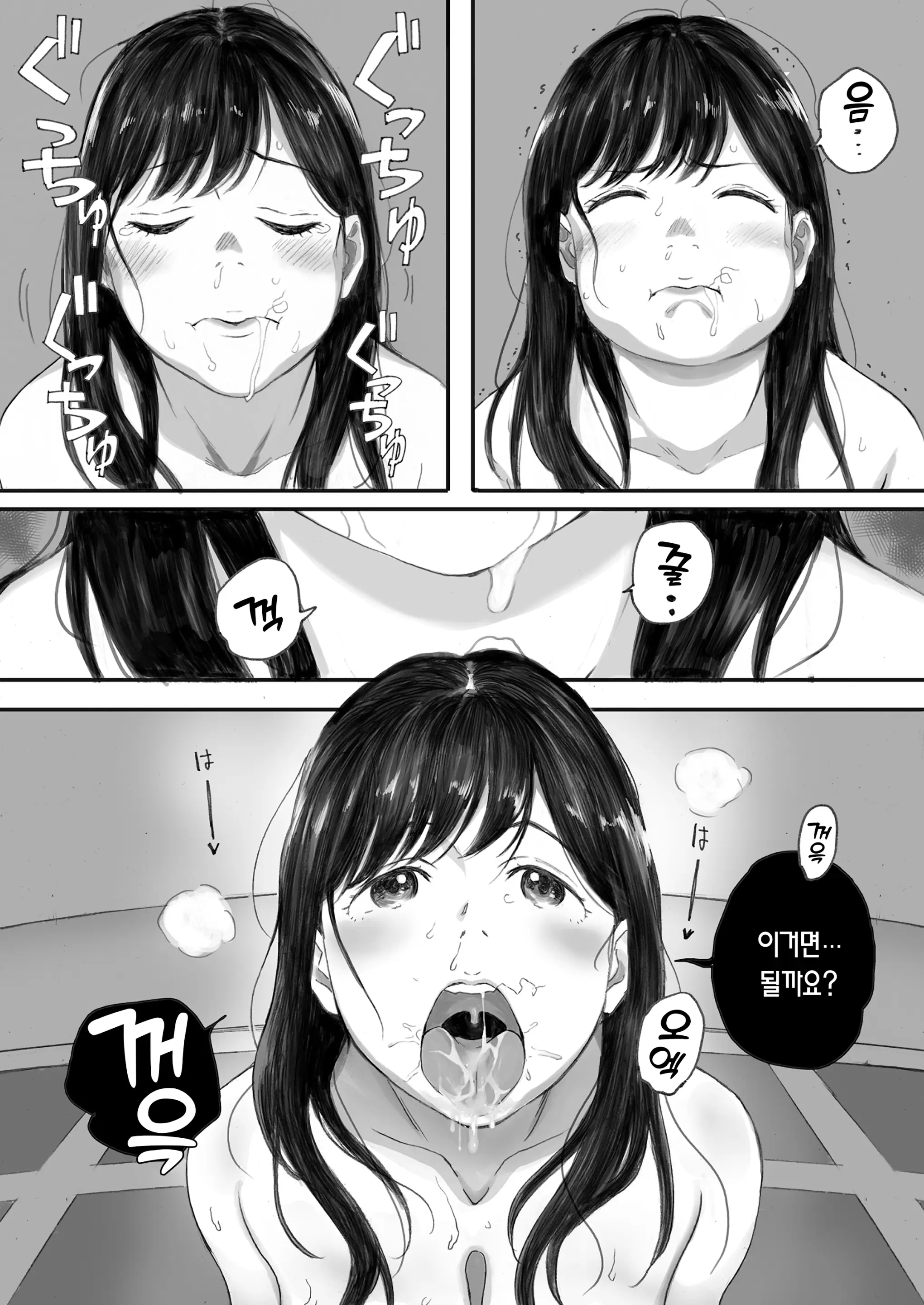 웹툰 이미지 69