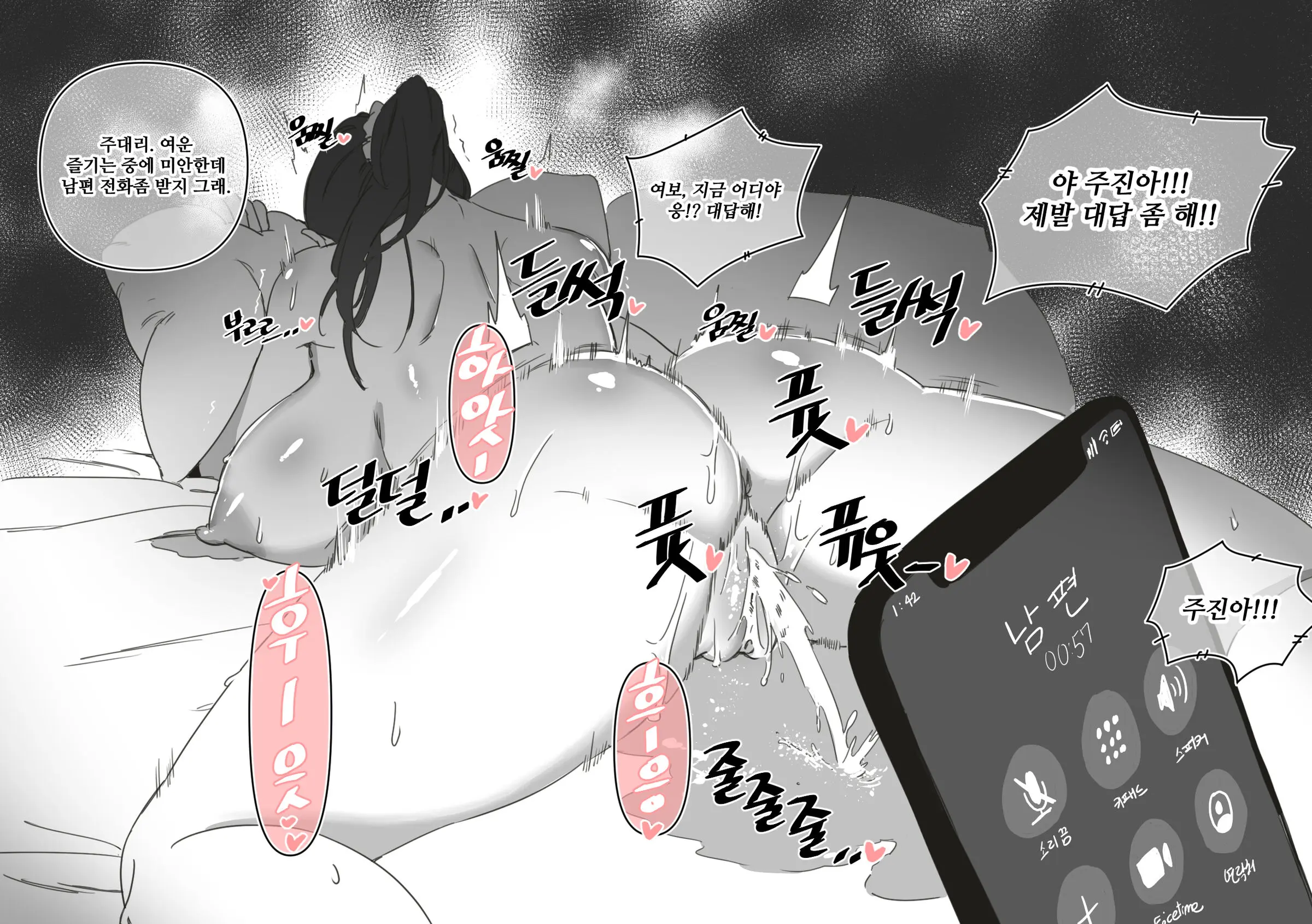 웹툰 이미지 11