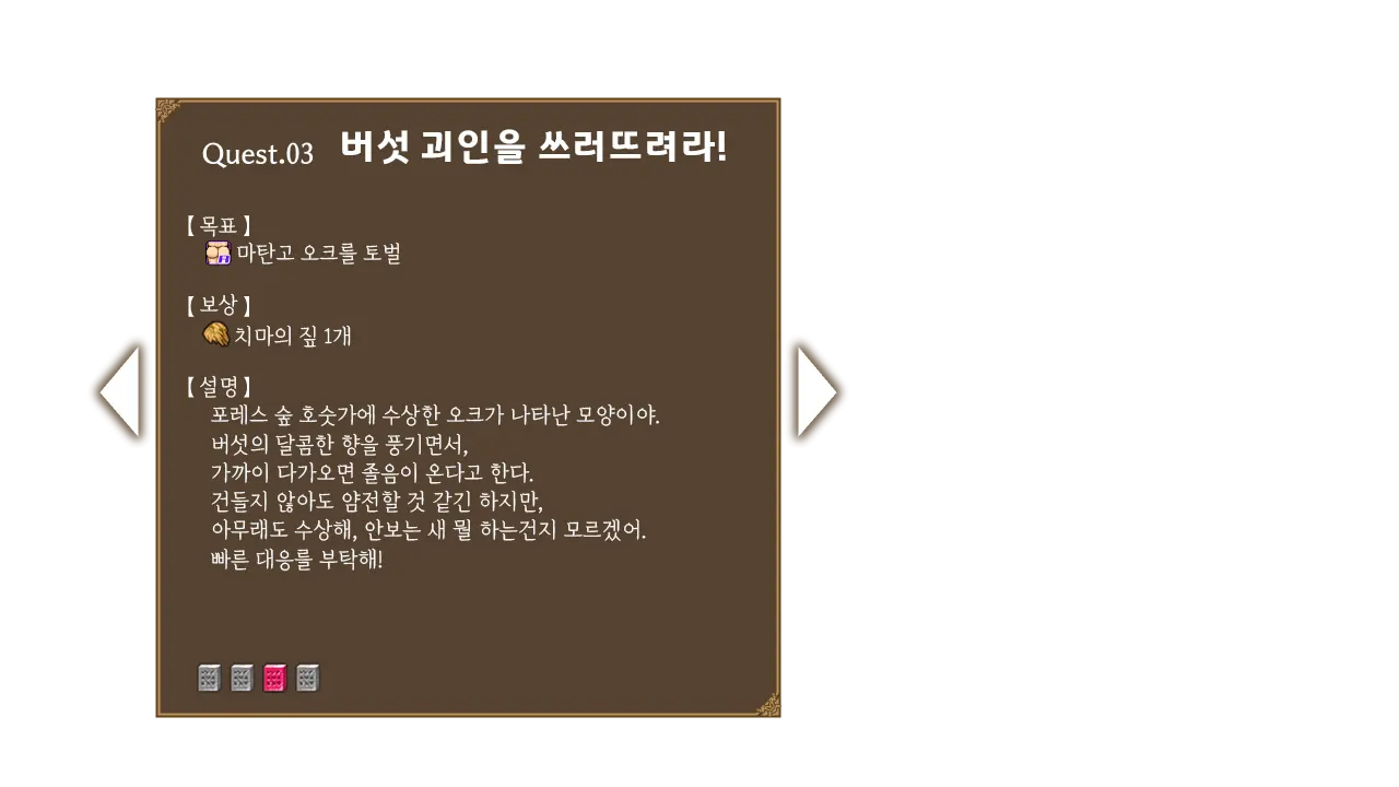 웹툰 이미지 69
