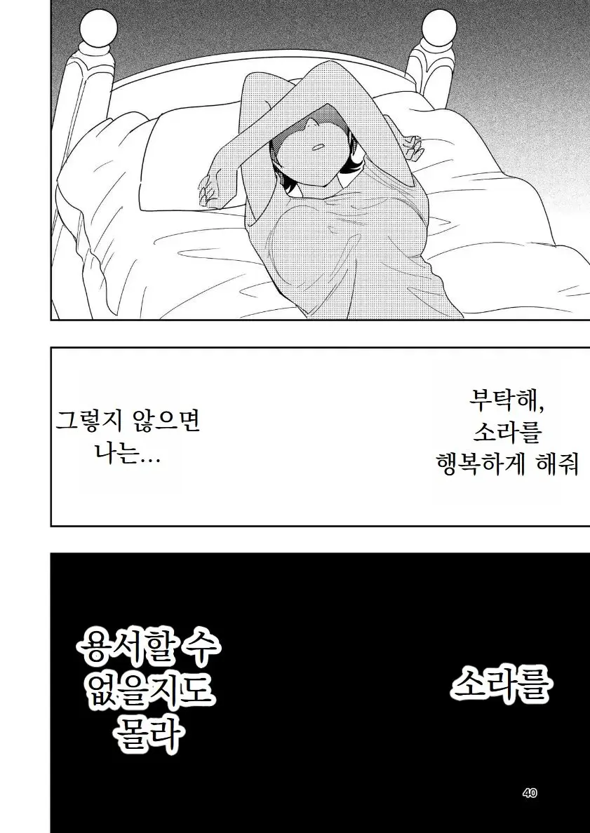 웹툰 이미지 40