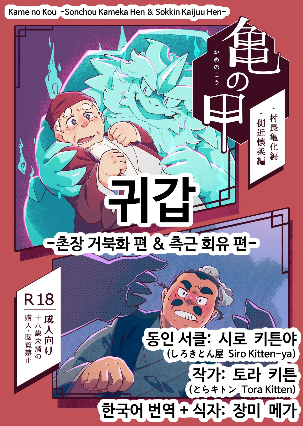 웹툰 이미지 0