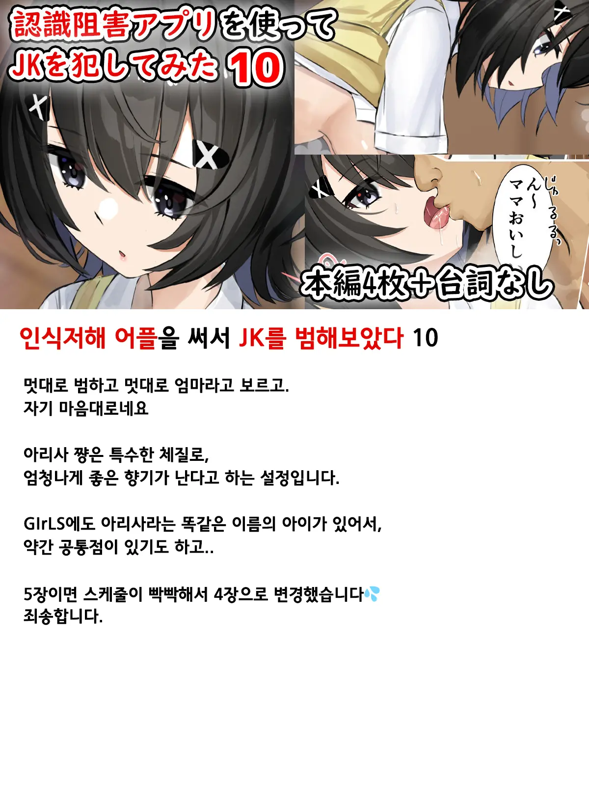 웹툰 이미지 83