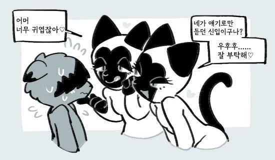 웹툰 이미지 42