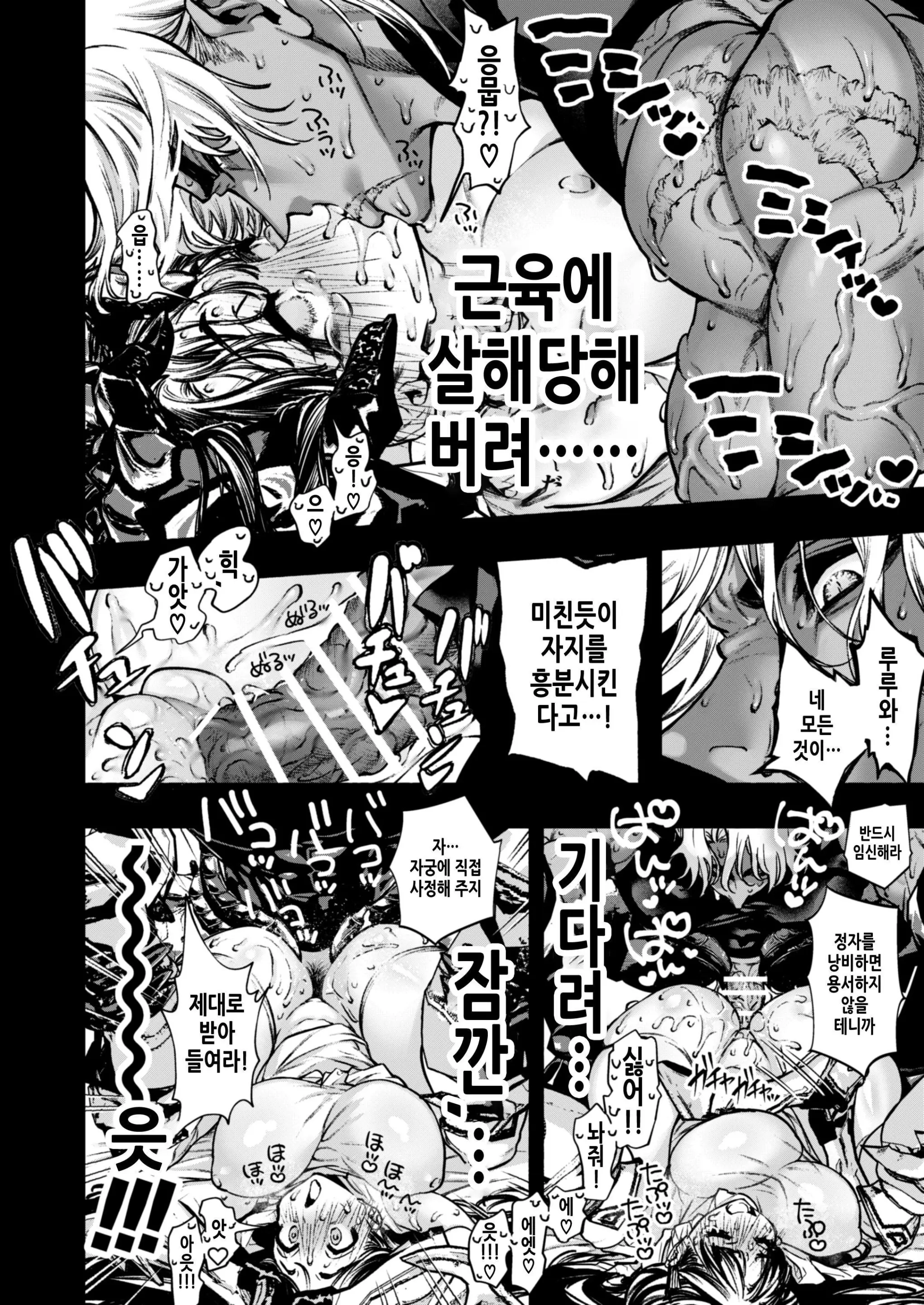 웹툰 이미지 53