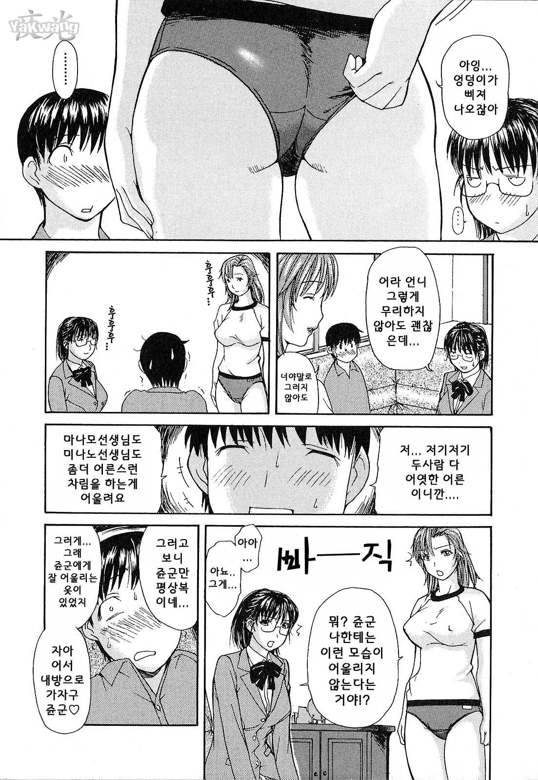 웹툰 이미지 69