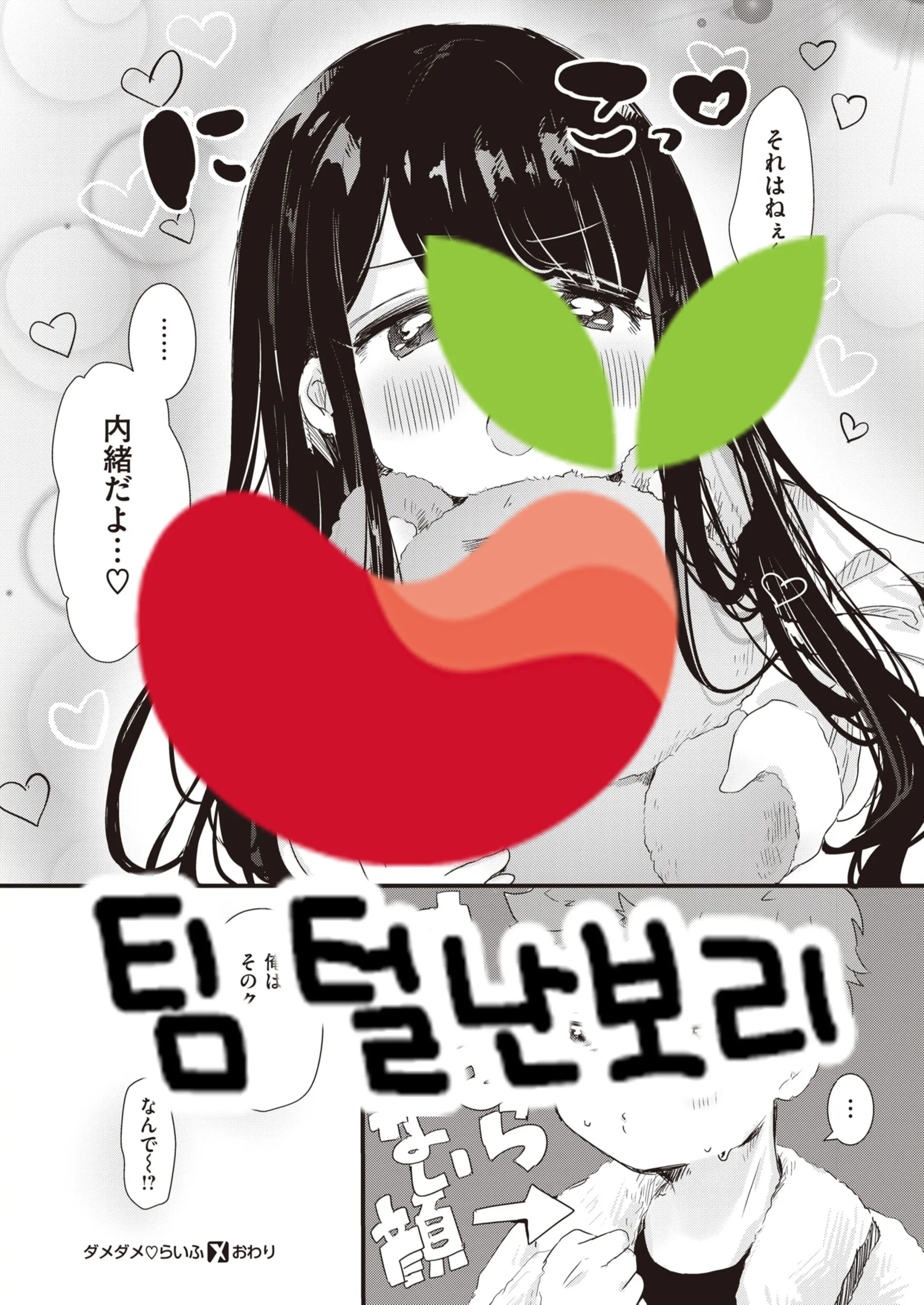 웹툰 이미지 24