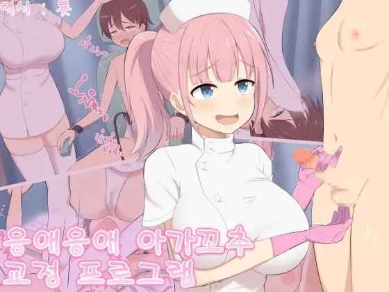 웹툰 이미지 0