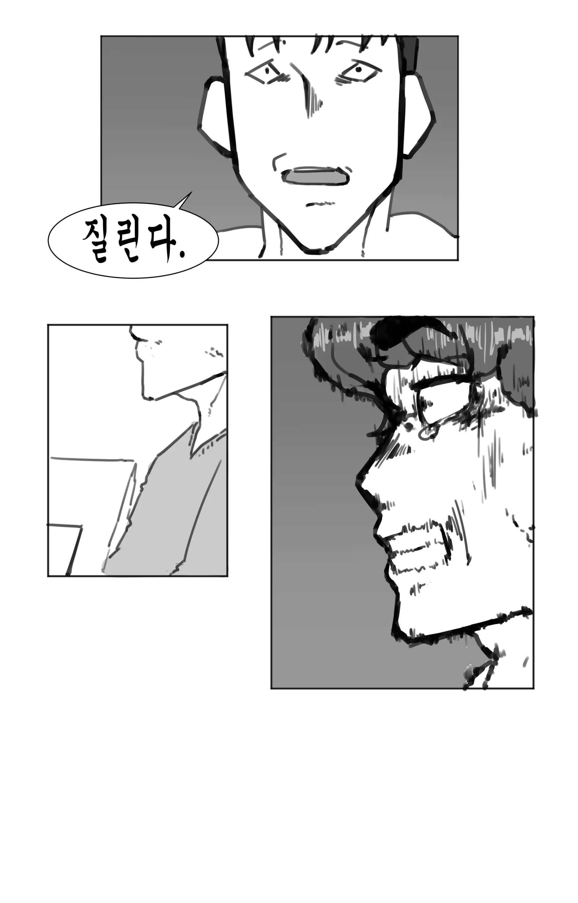 웹툰 이미지 51