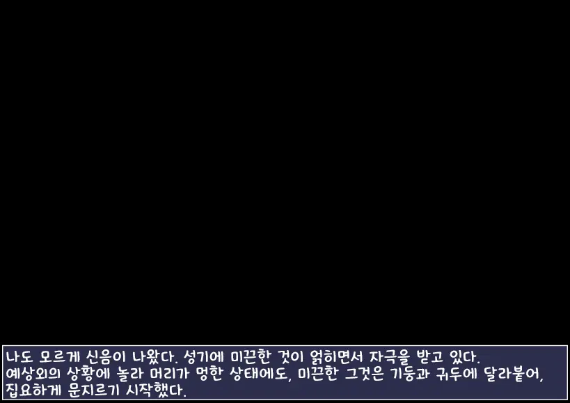 웹툰 이미지 17