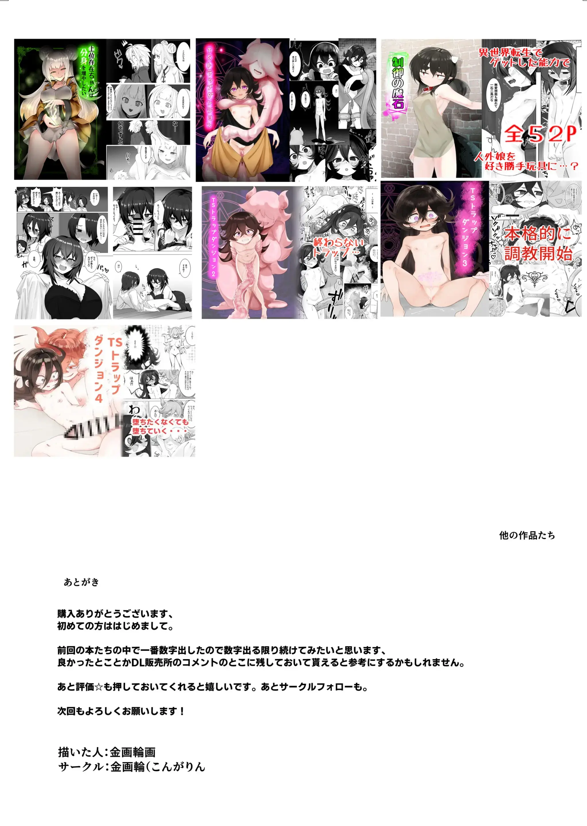 웹툰 이미지 17