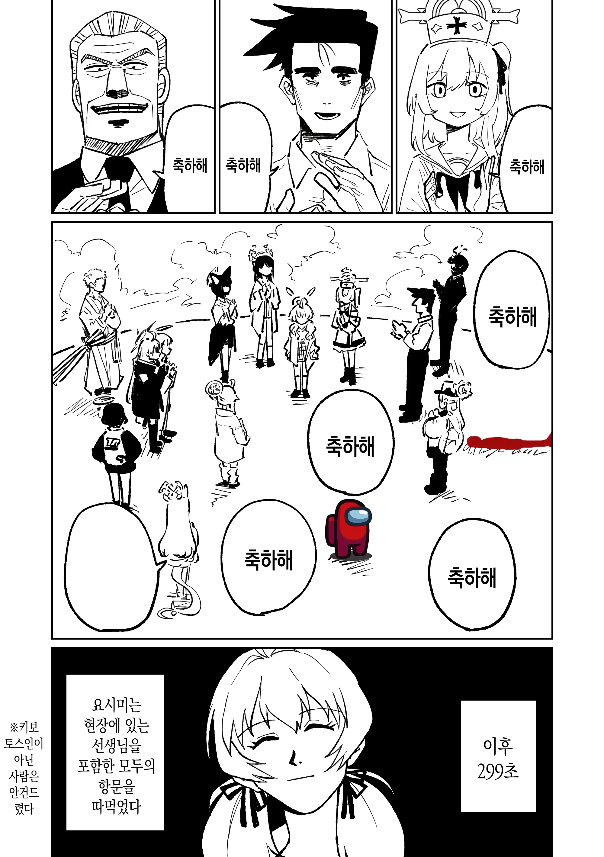 웹툰 이미지 17