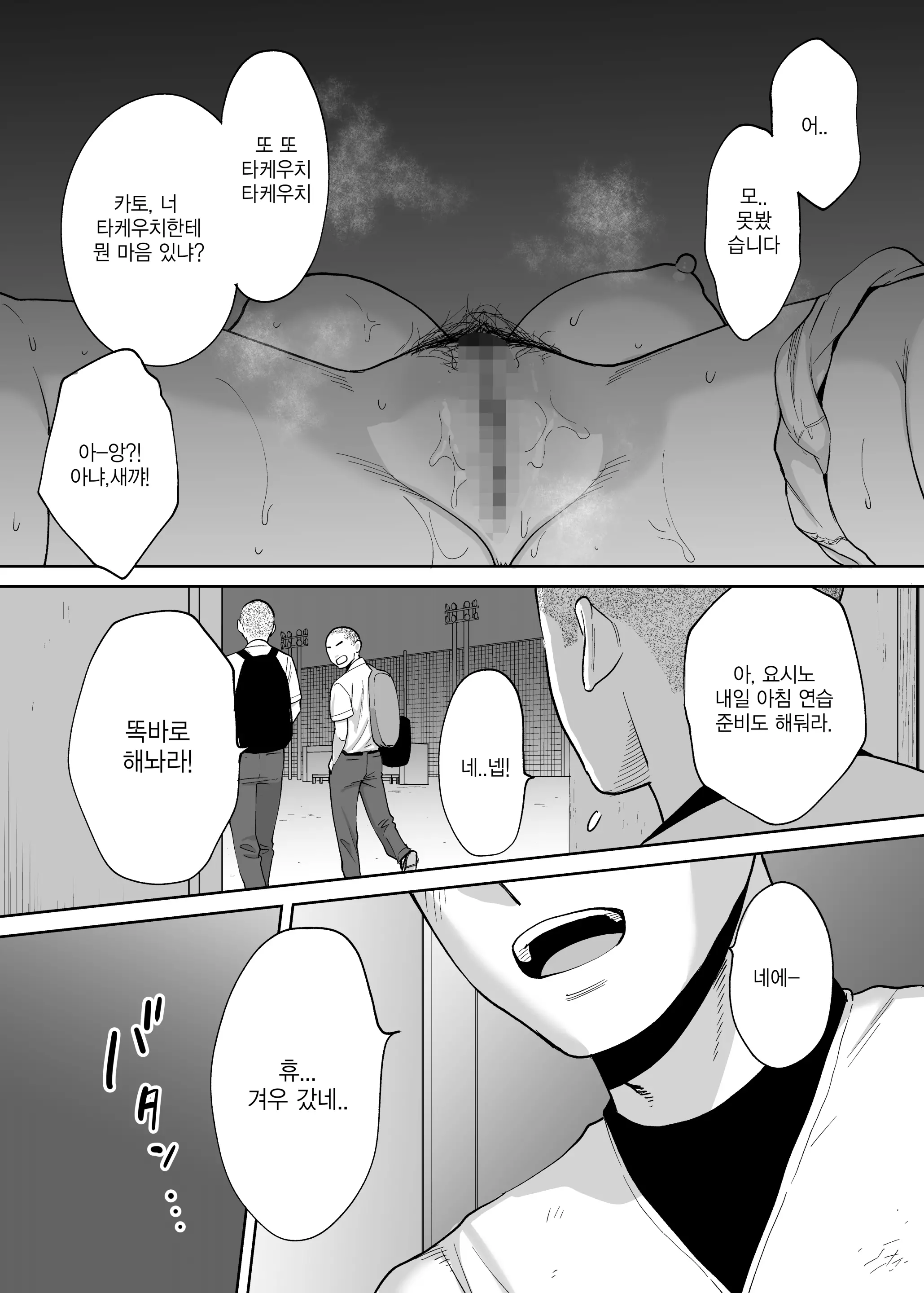 웹툰 이미지 34