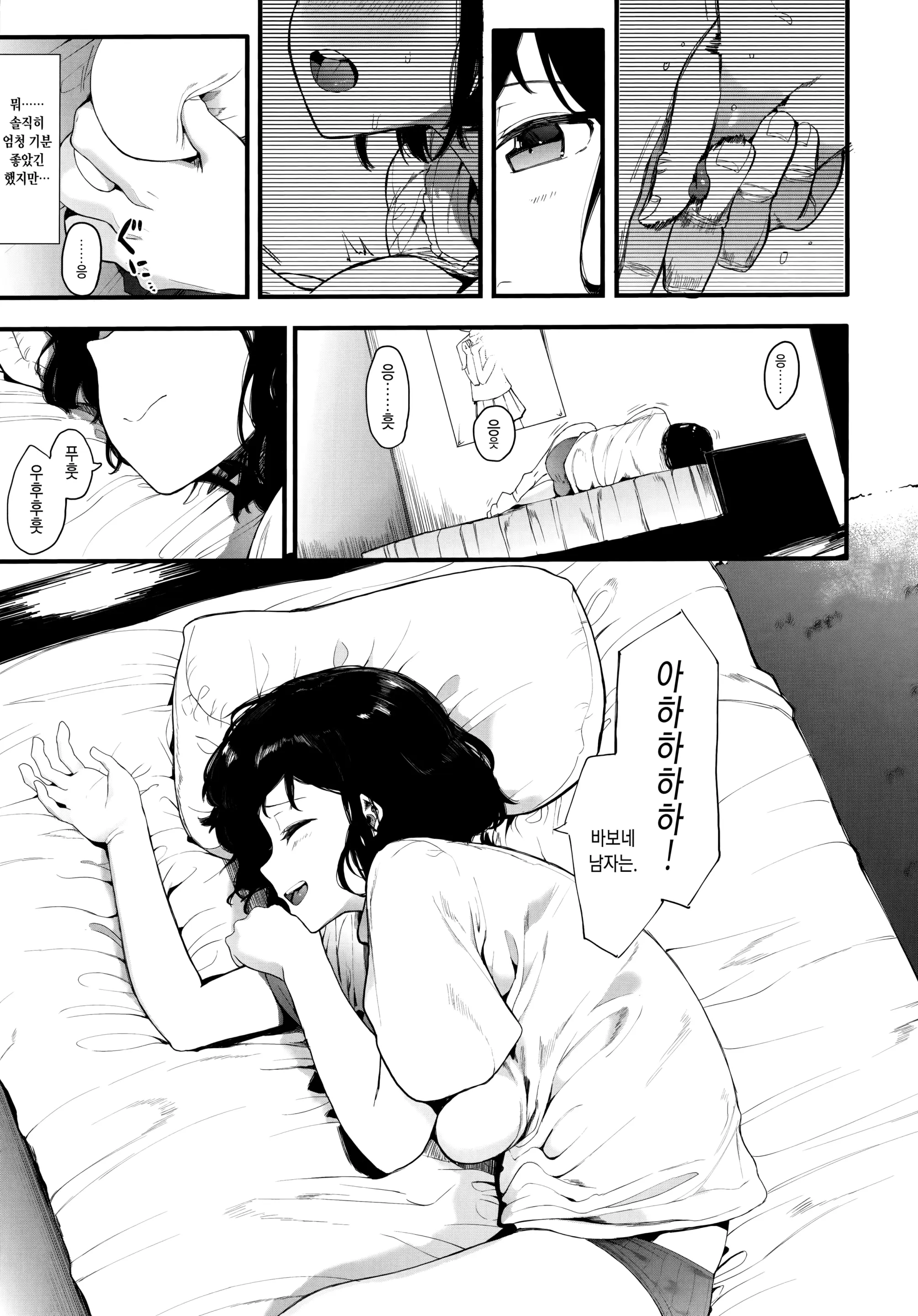 웹툰 이미지 72