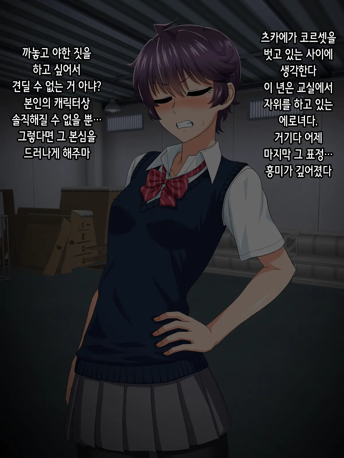 웹툰 이미지 28