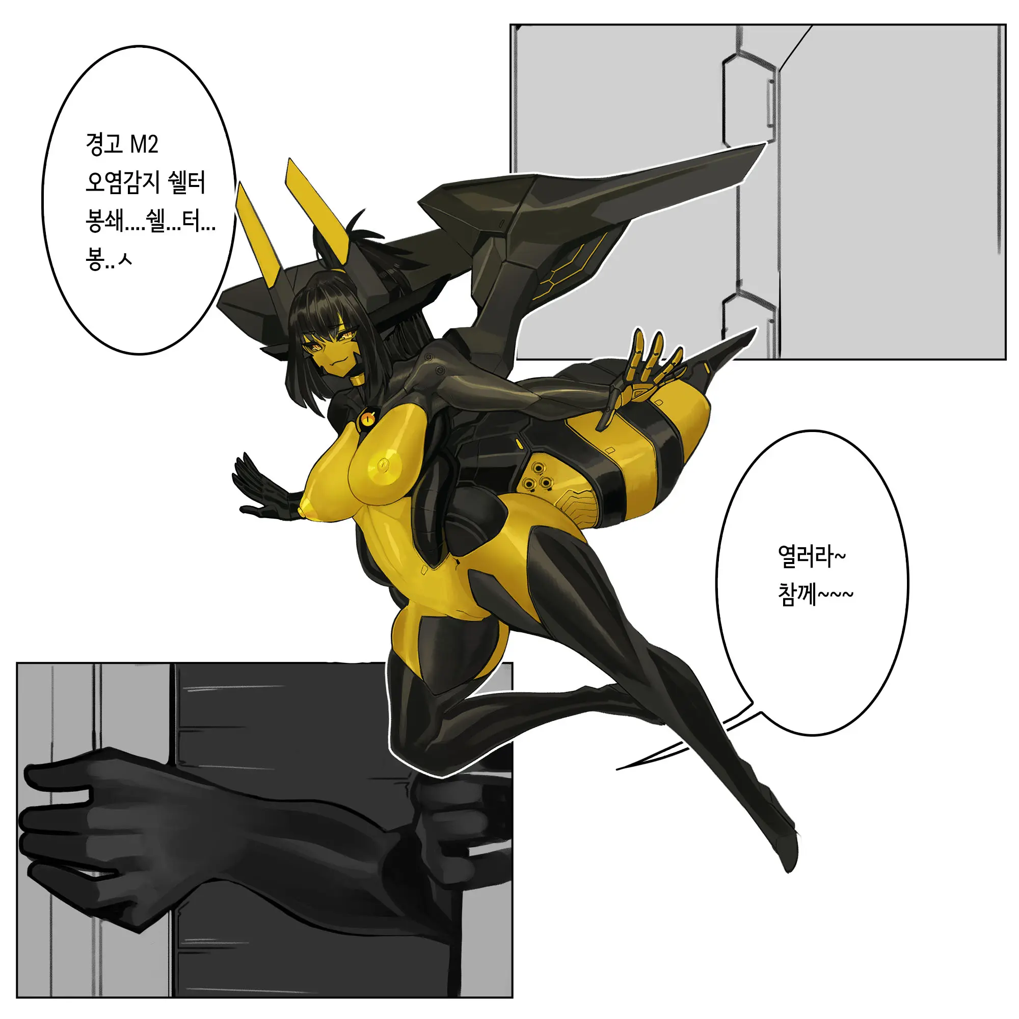 웹툰 이미지 132