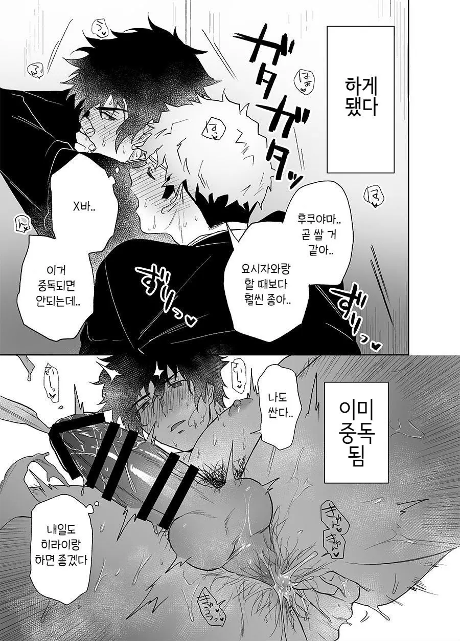 웹툰 이미지 32