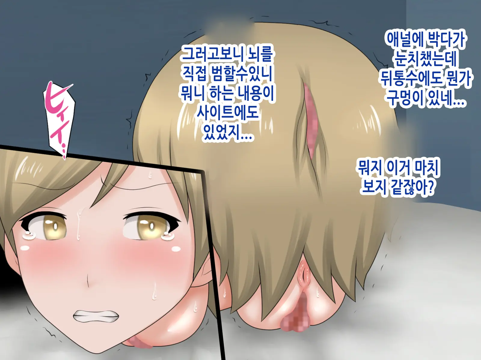 웹툰 이미지 78