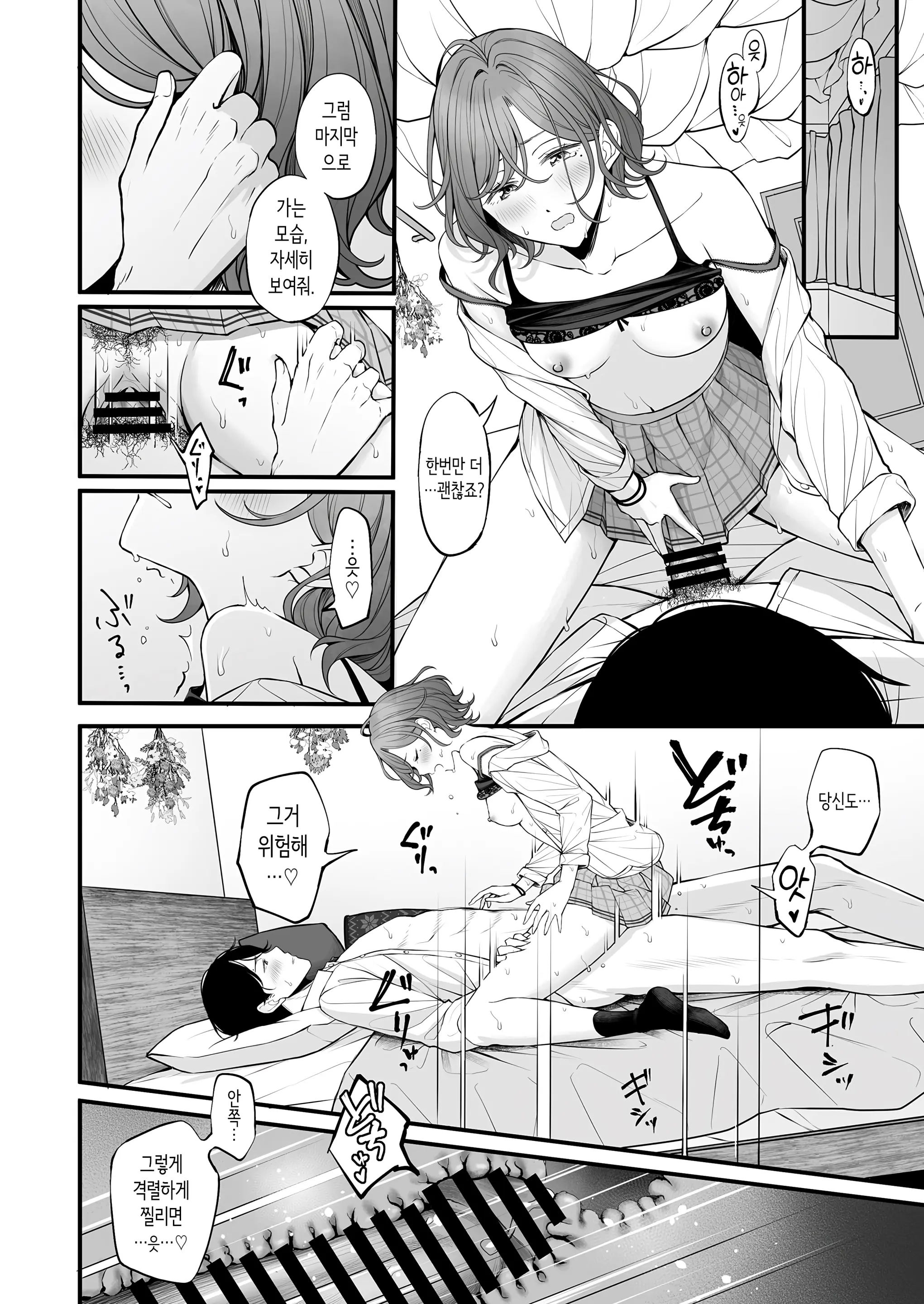 웹툰 이미지 27