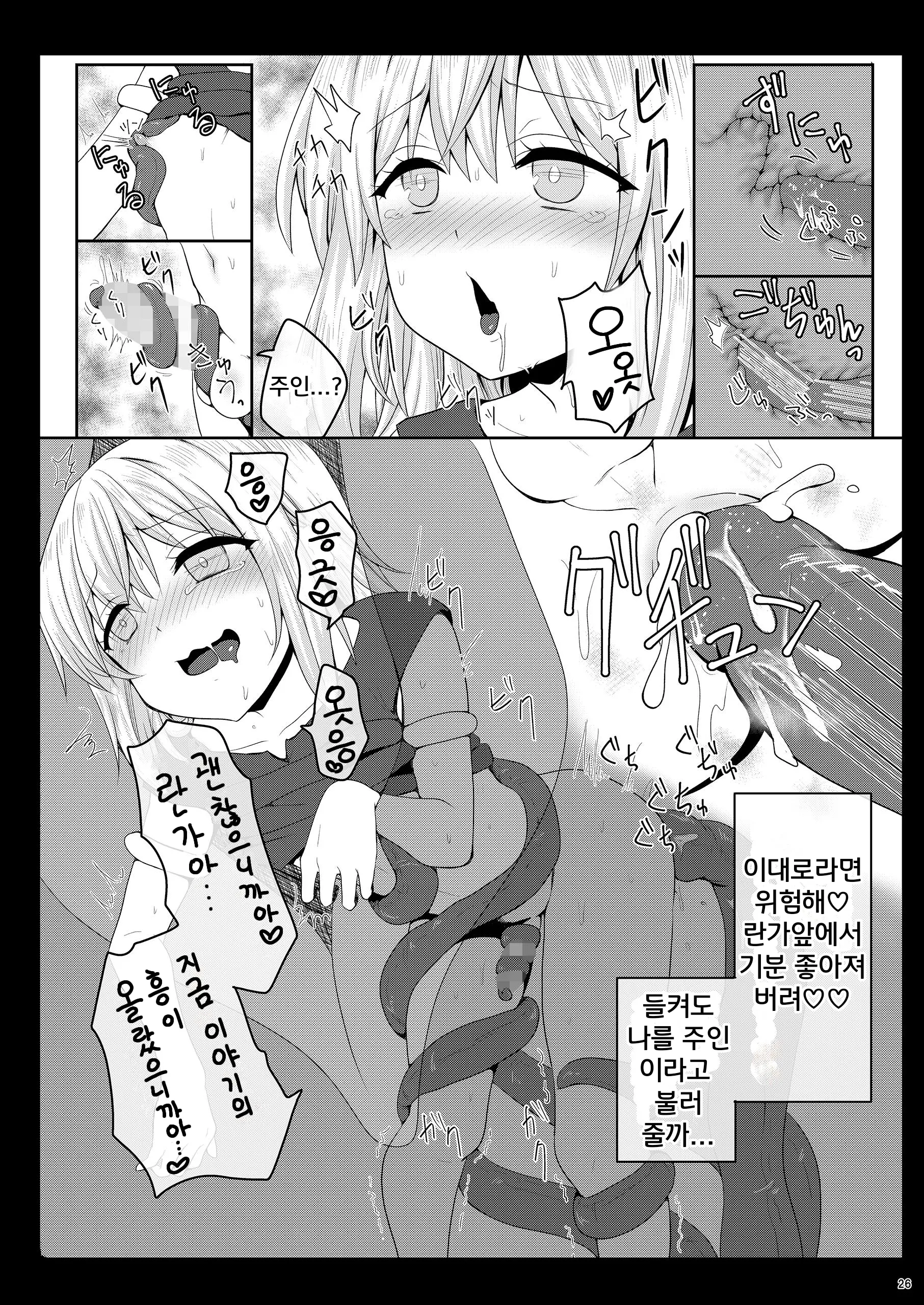 웹툰 이미지 24