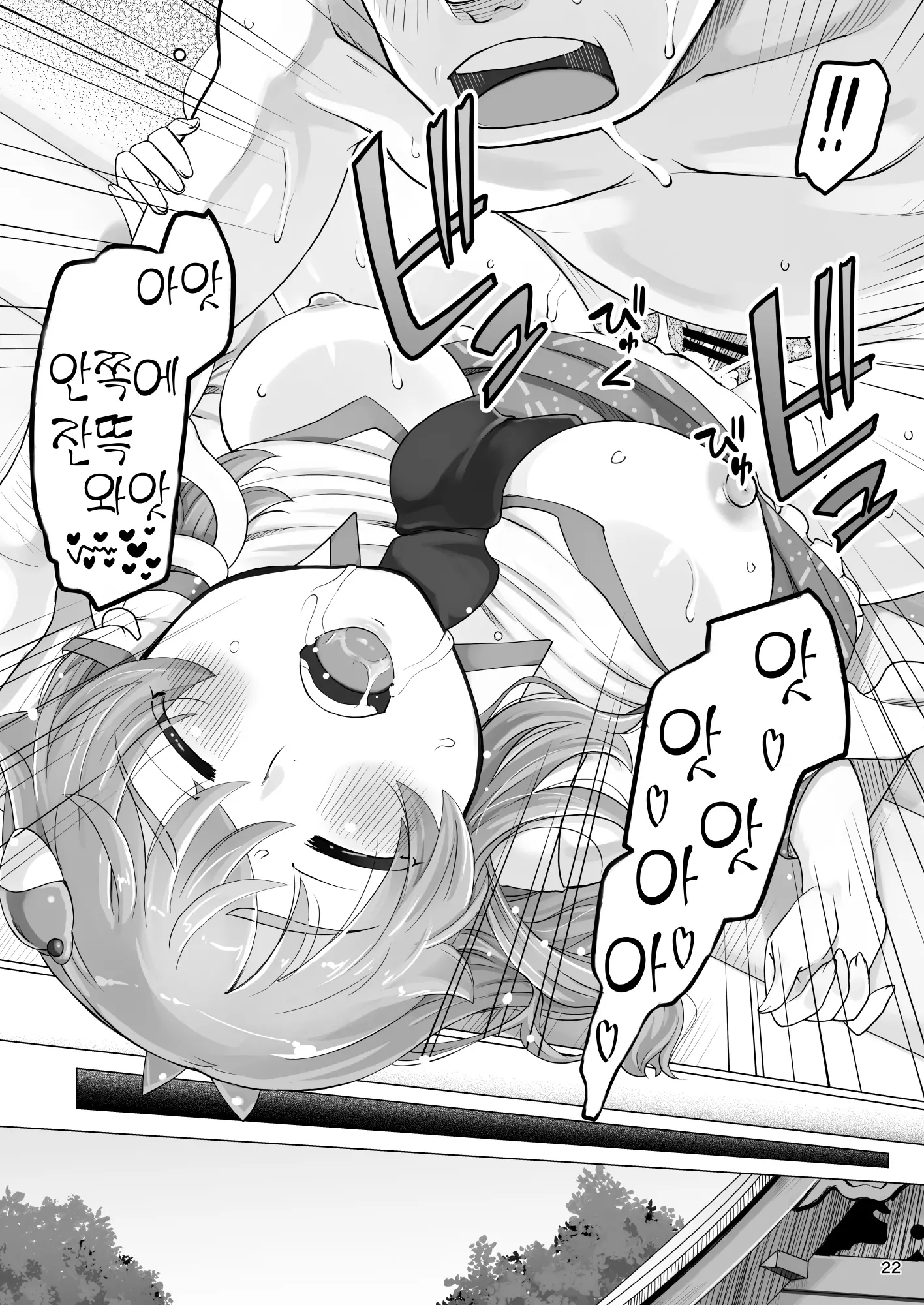 웹툰 이미지 21