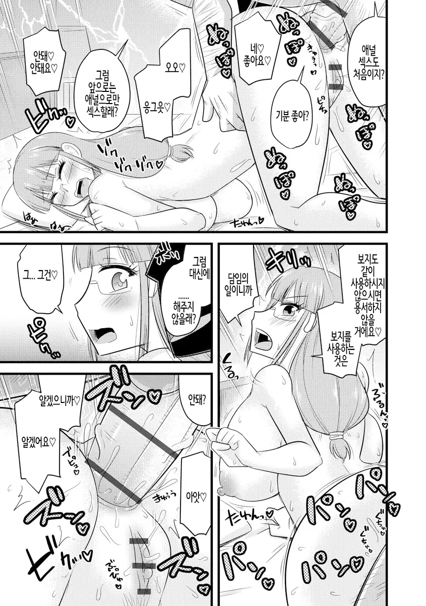 웹툰 이미지 22