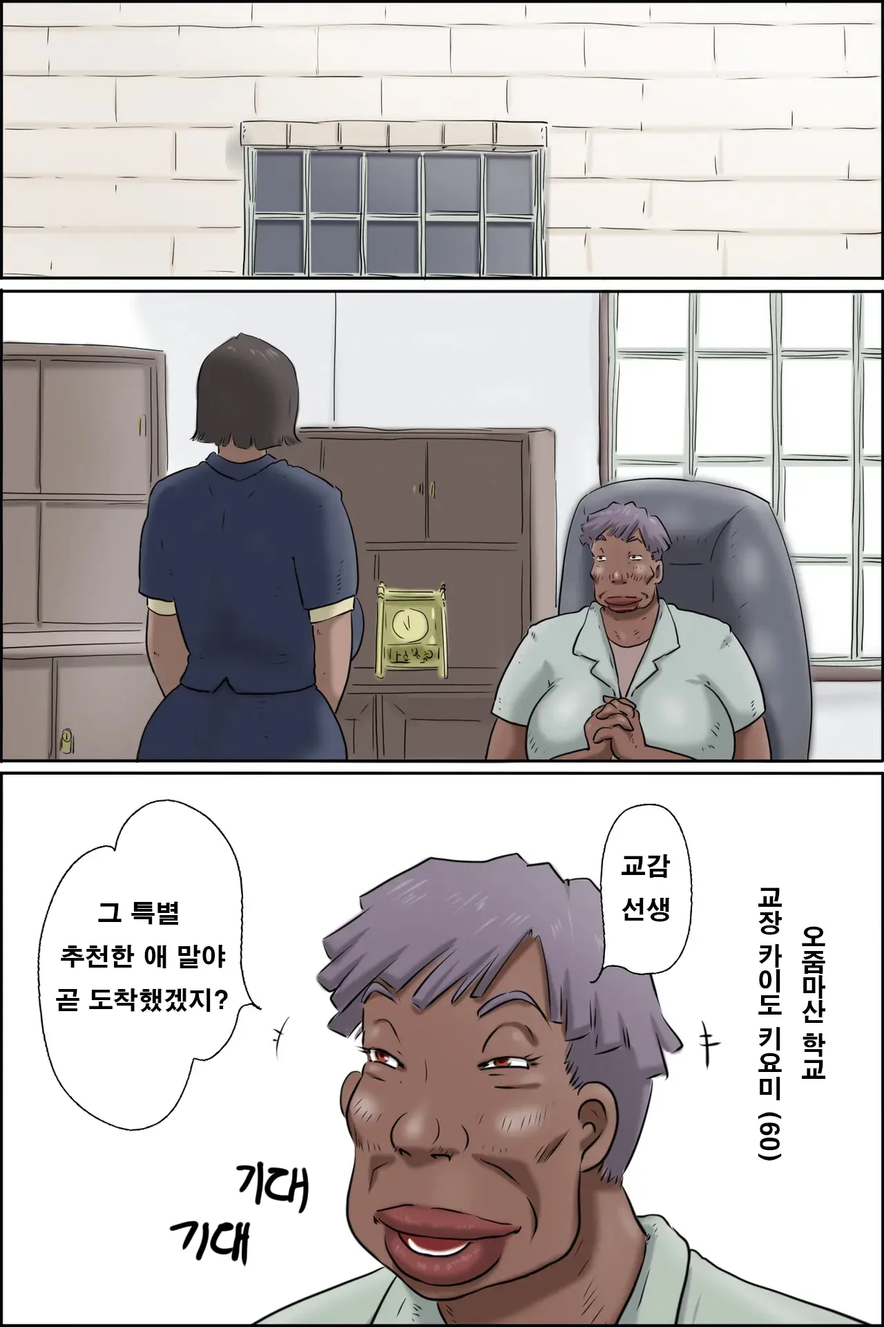 웹툰 이미지 1