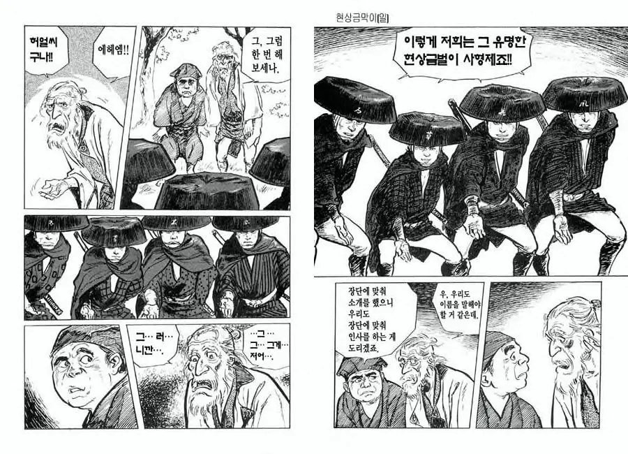 웹툰 이미지 68