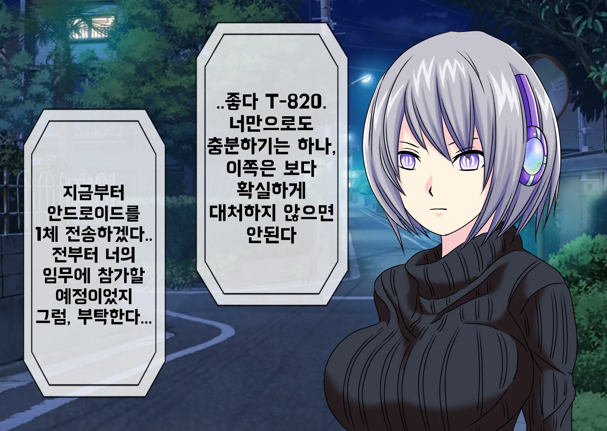 웹툰 이미지 4
