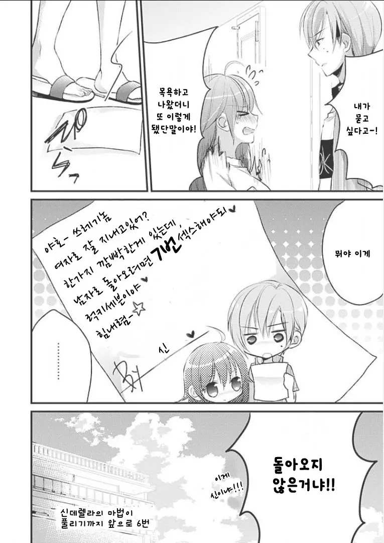 웹툰 이미지 35