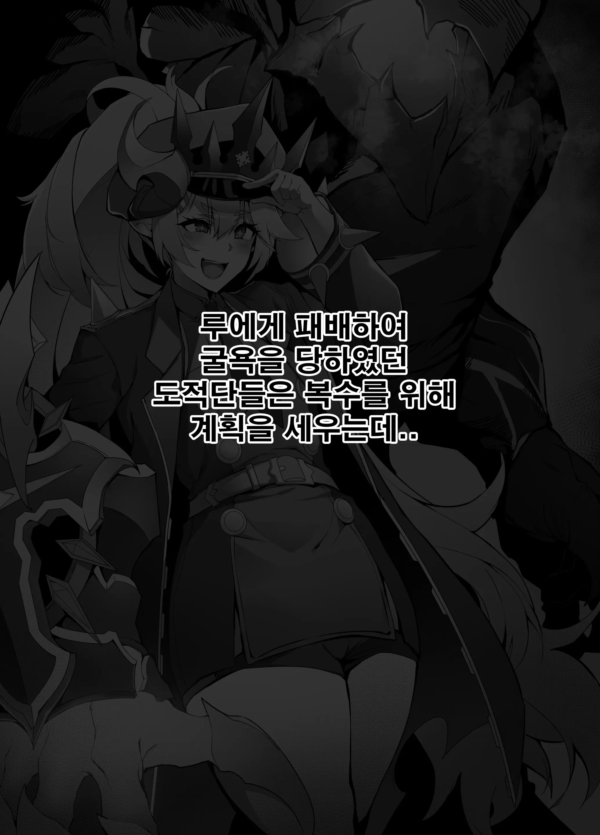 웹툰 이미지 476
