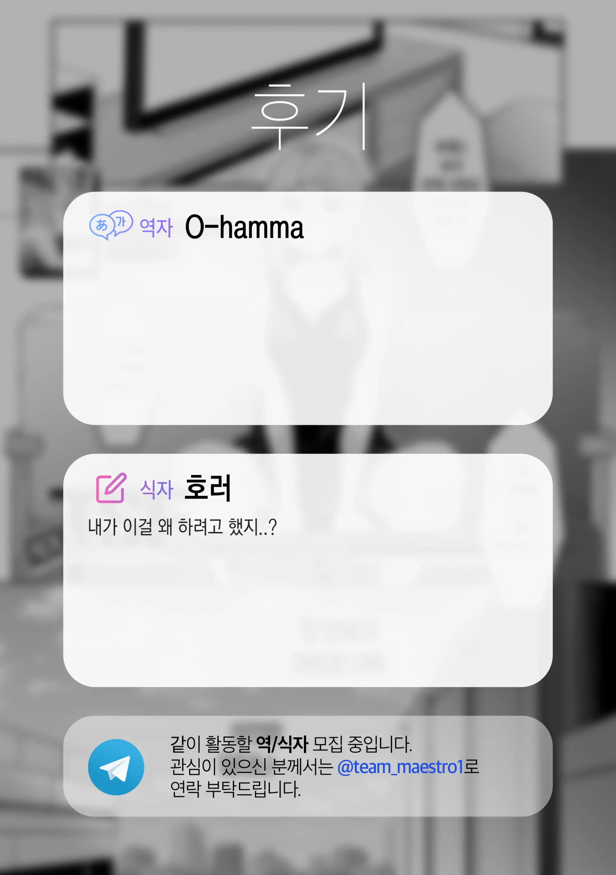 웹툰 이미지 34