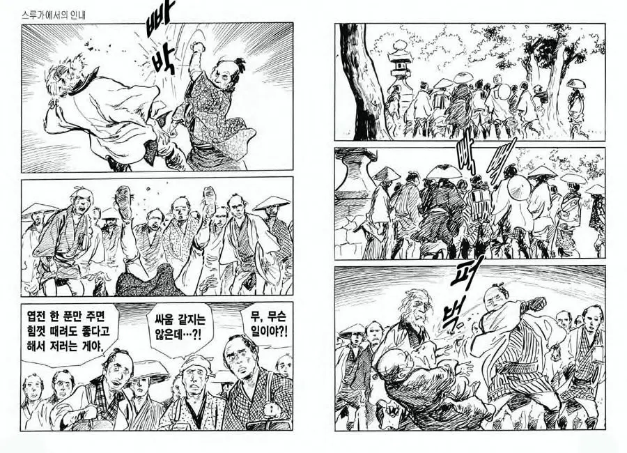 웹툰 이미지 77