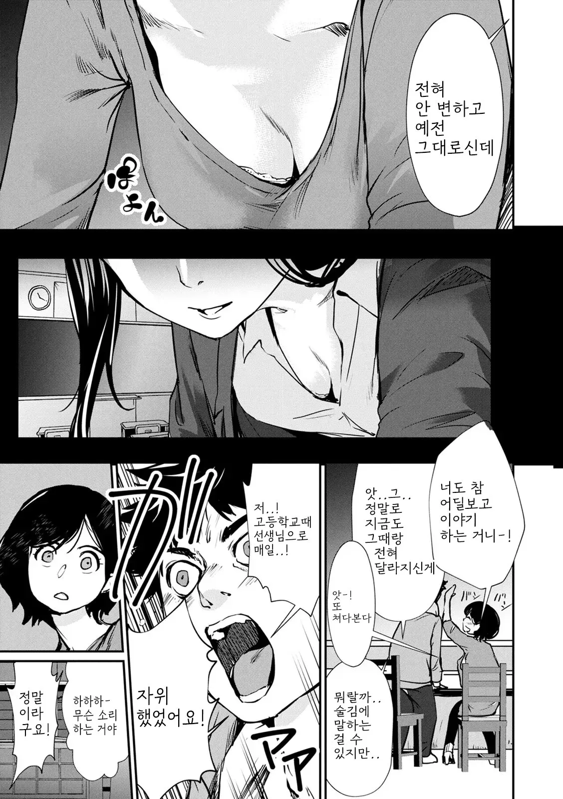 웹툰 이미지 42