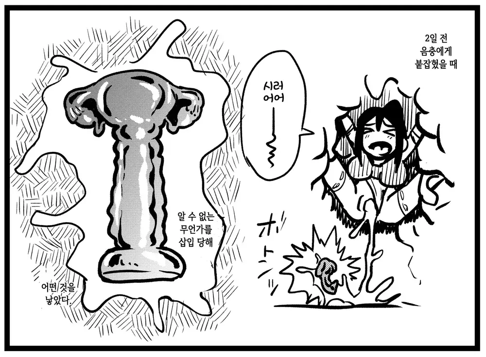 웹툰 이미지 32