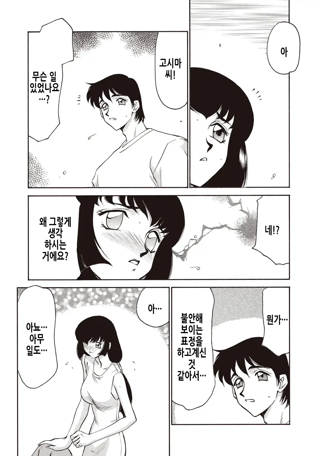 웹툰 이미지 52