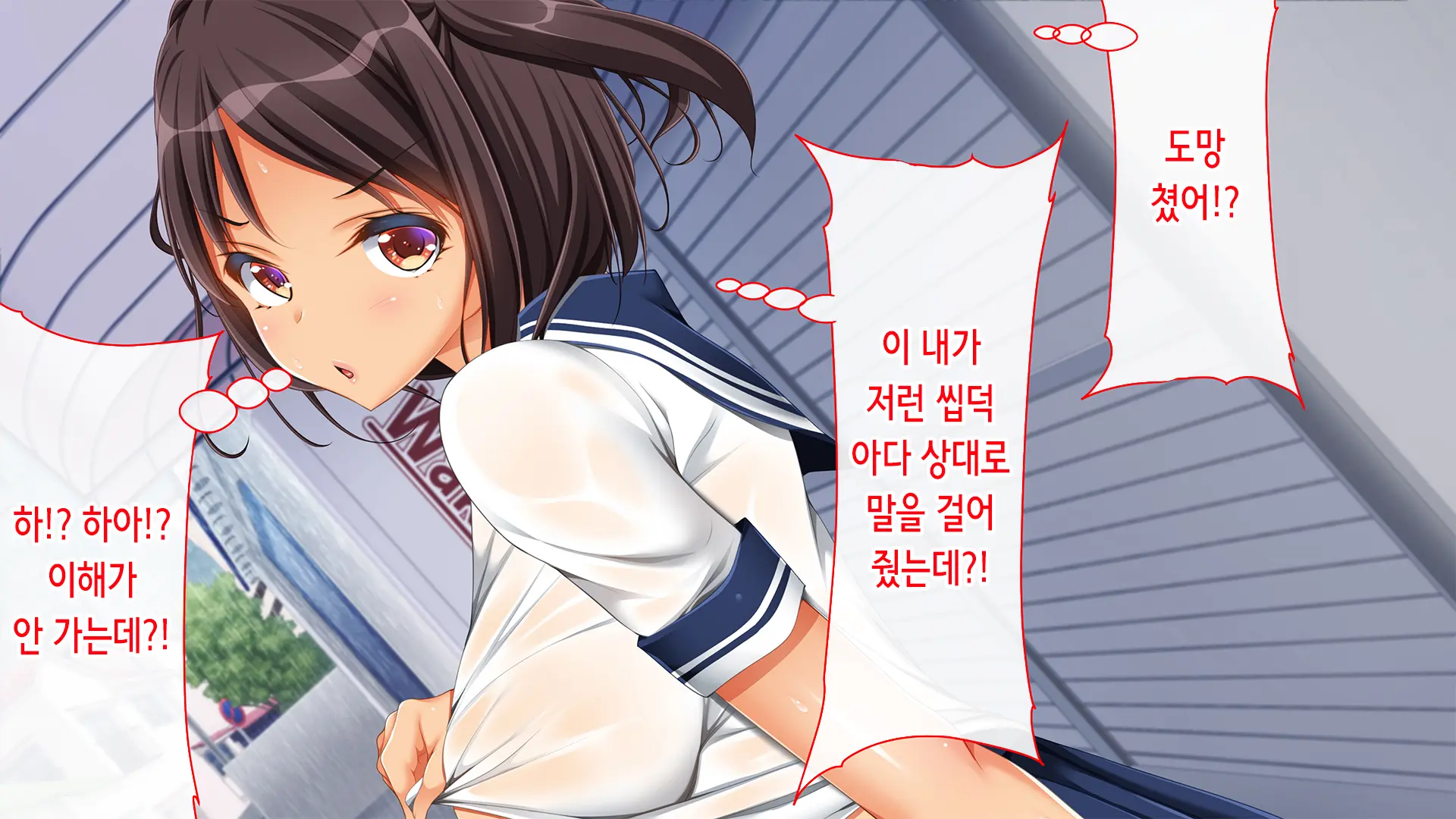 웹툰 이미지 23