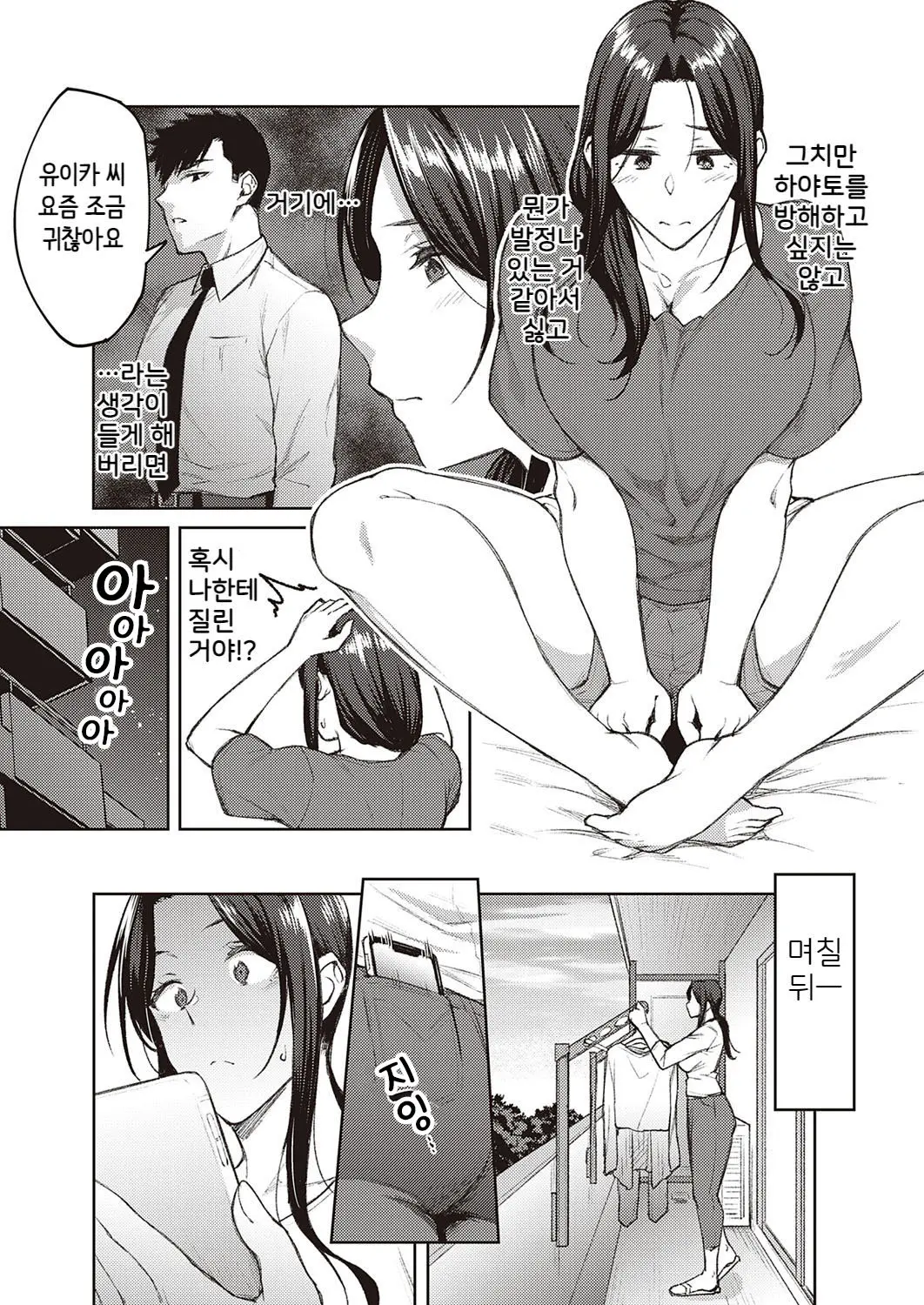 웹툰 이미지 63