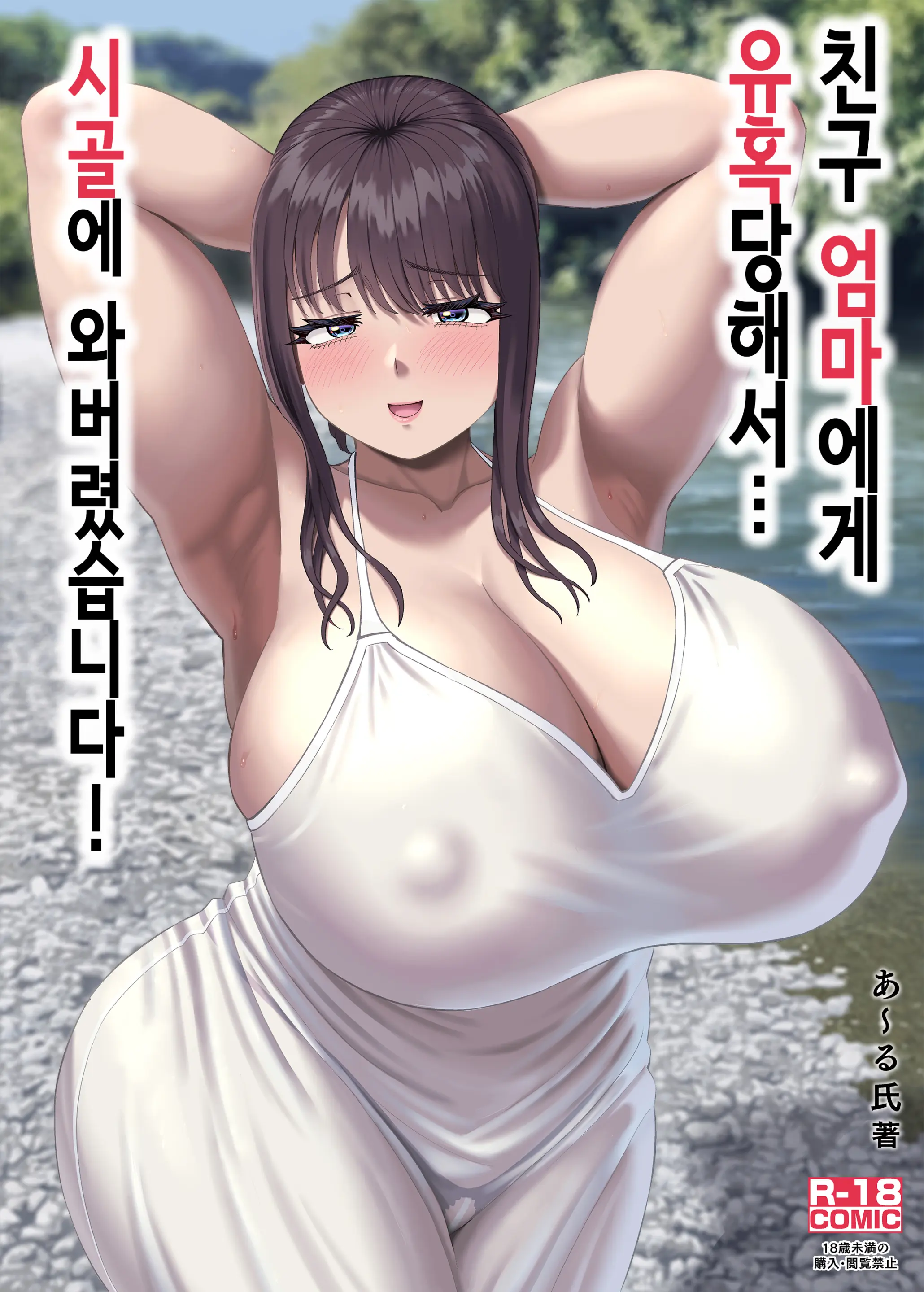 웹툰 이미지 0