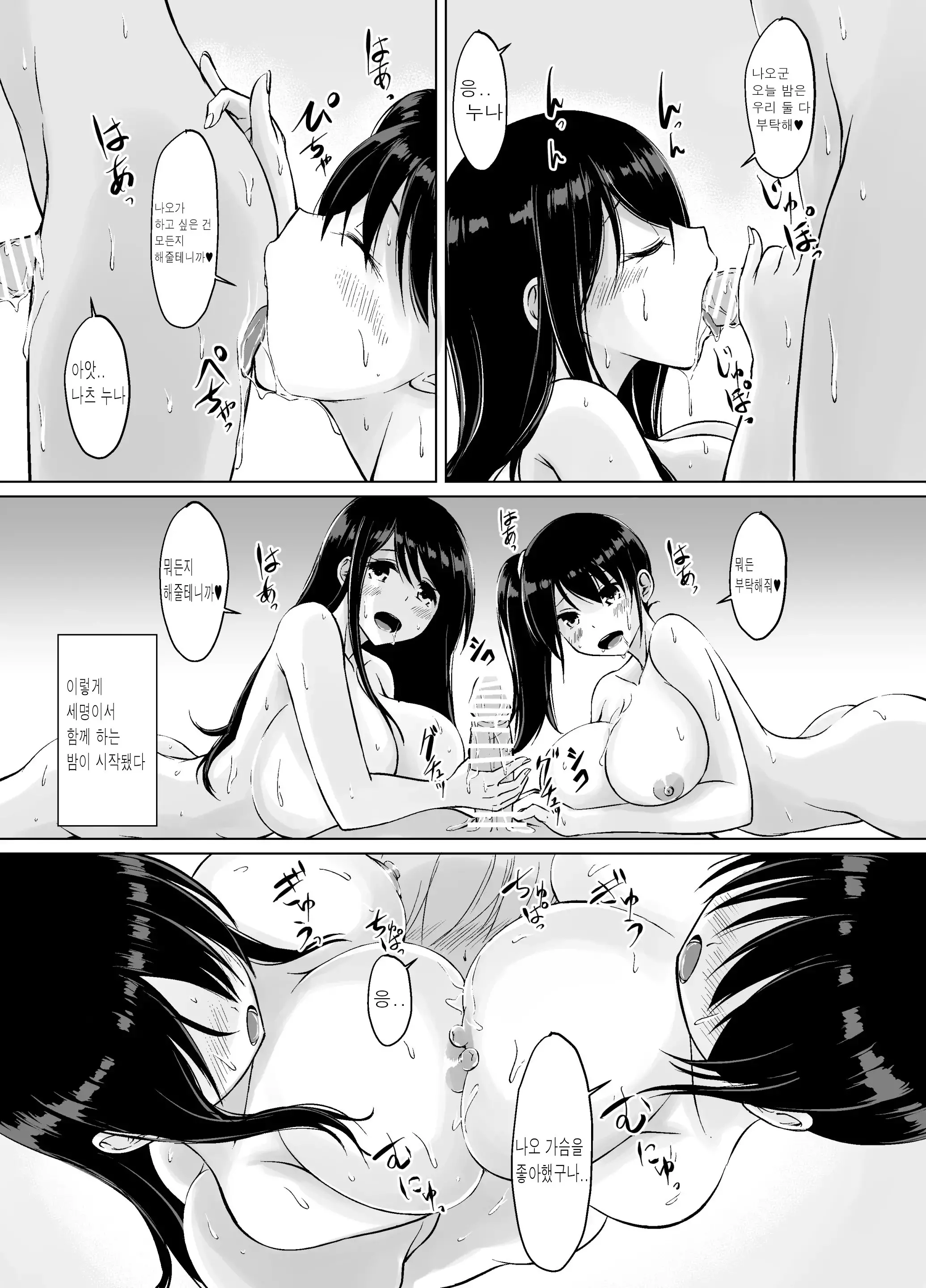 웹툰 이미지 36