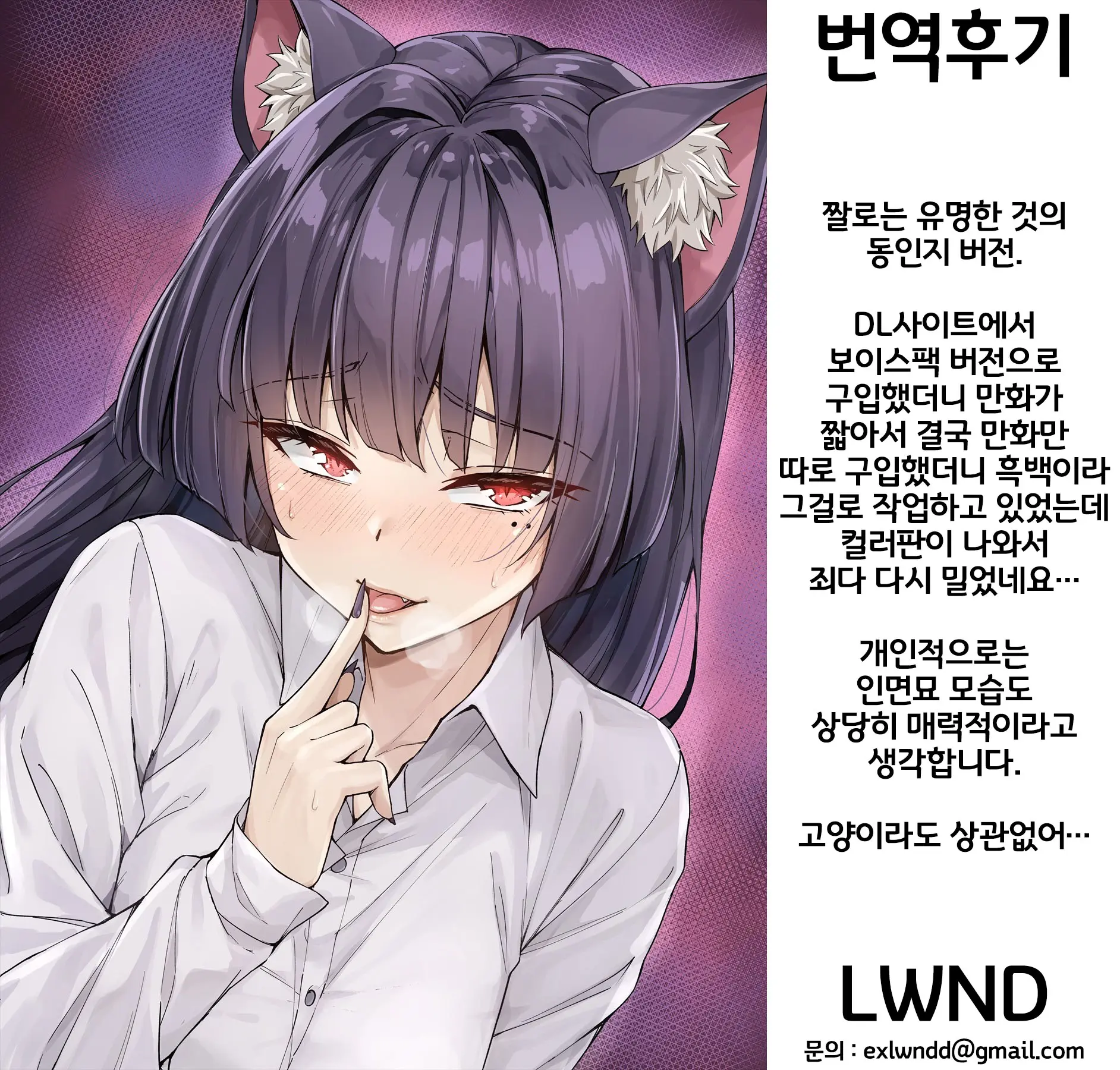 웹툰 이미지 62