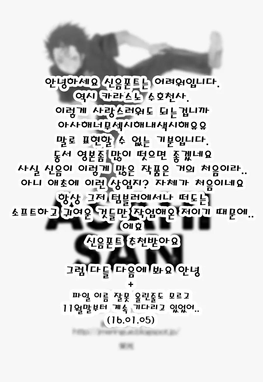 웹툰 이미지 18