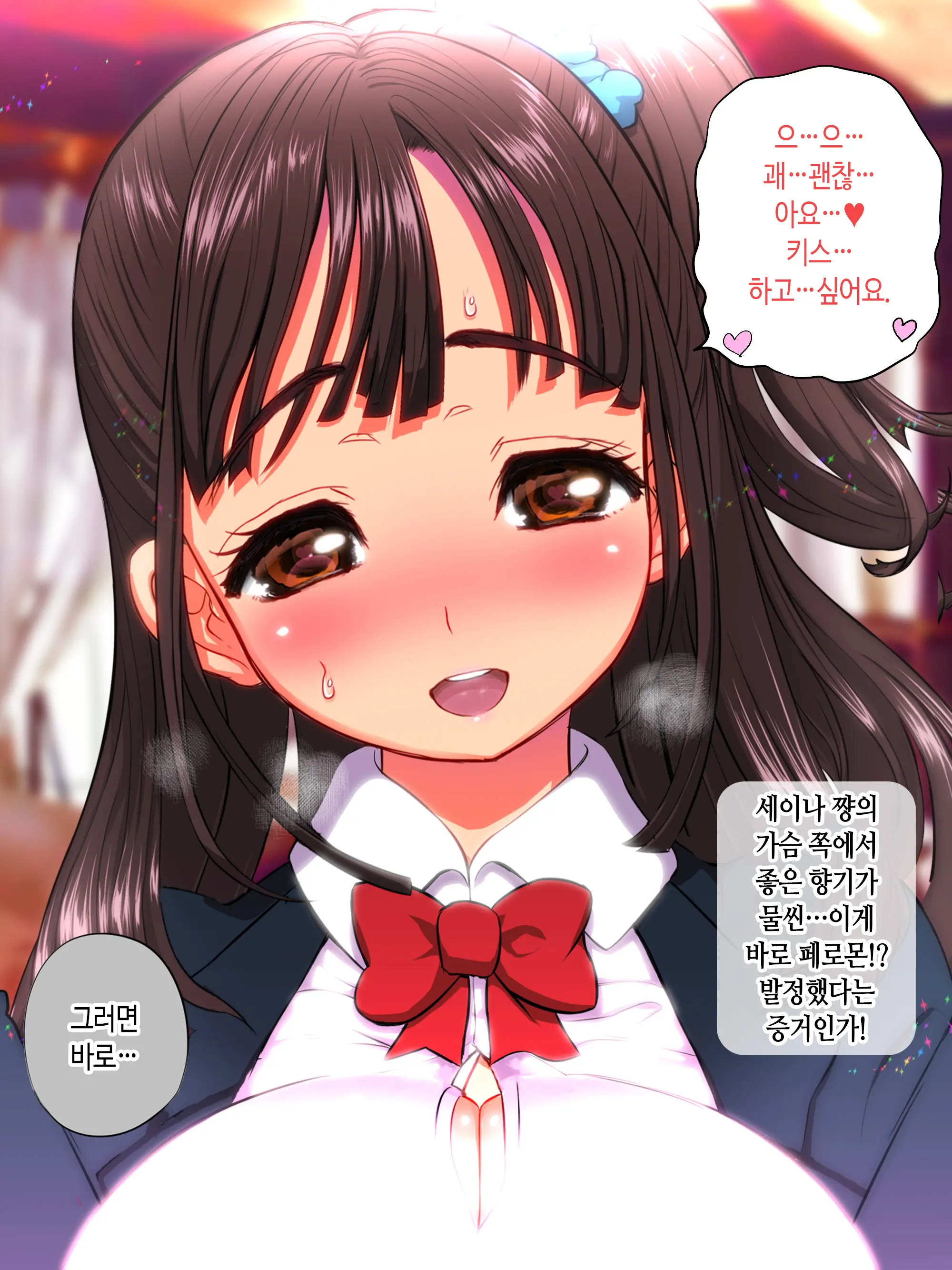 웹툰 이미지 18