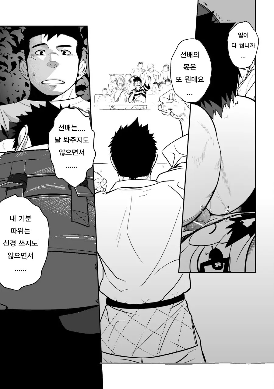 웹툰 이미지 51