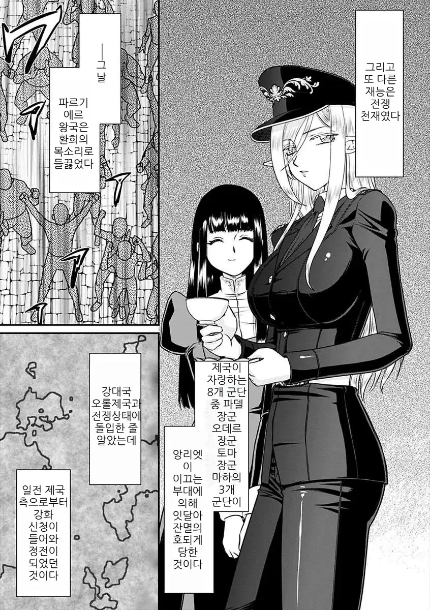 웹툰 이미지 14